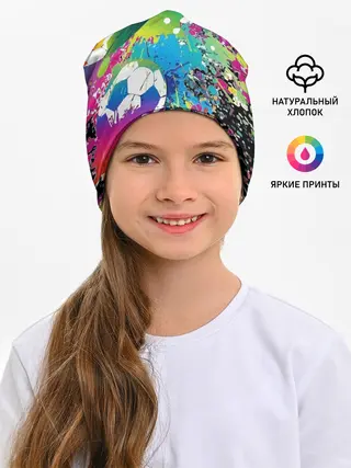 Детская шапка / Football Paints
