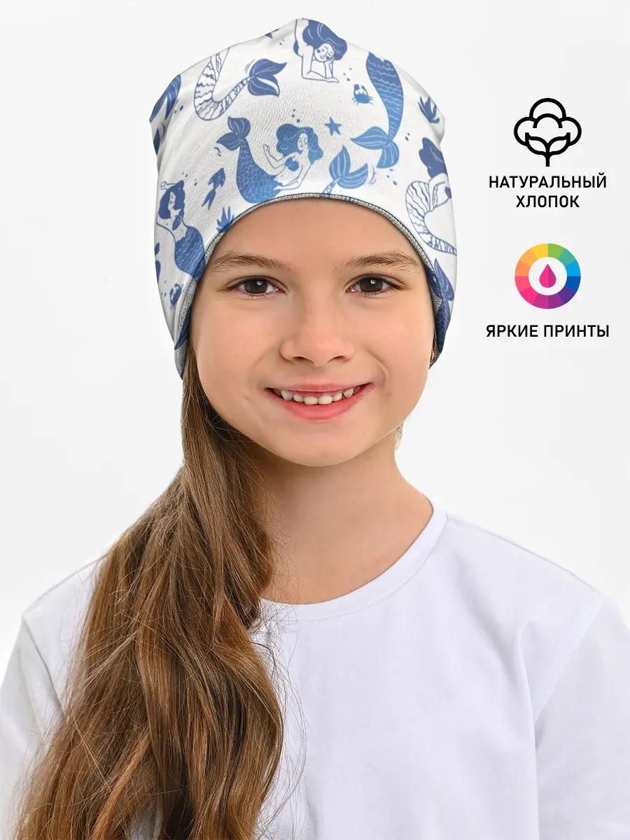 Детская шапка / Мир русалок