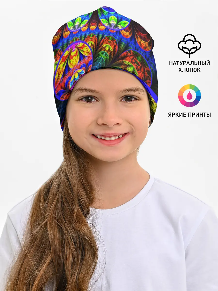 Детская шапка / ФРАКТАЛЬНЫЙ НЕОН