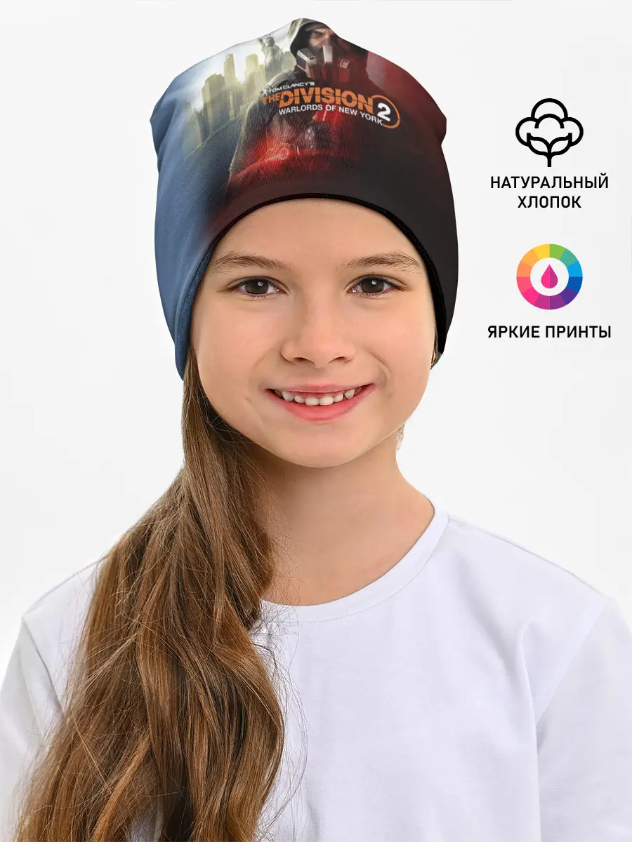Детская шапка / The Division 2