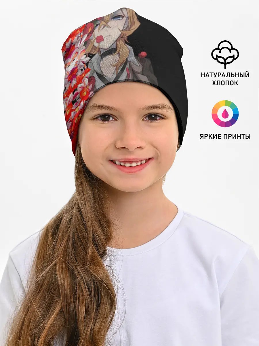 Детская шапка / Чуя Накахара. ВЕЛИКИЙ ИЗ БРОДЯЧИХ ПСОВ