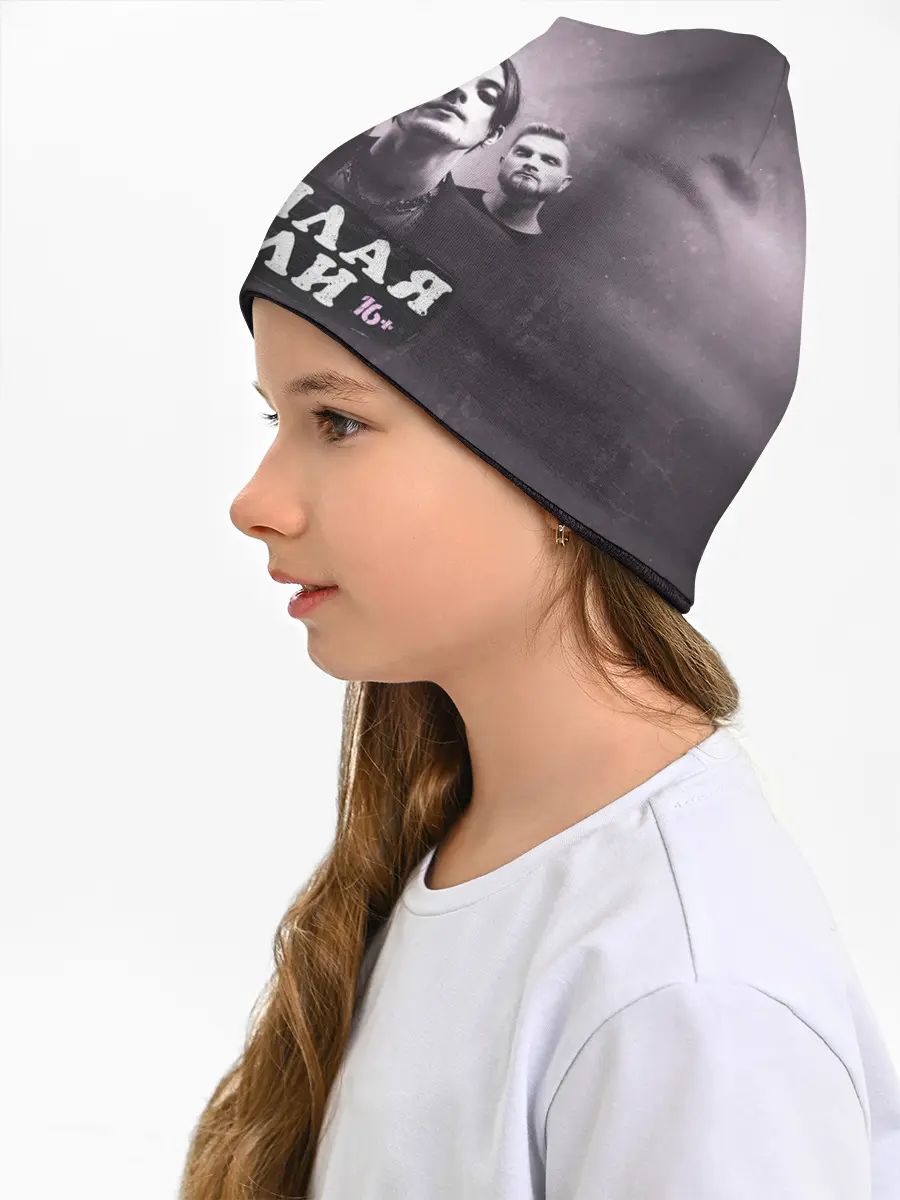 Детская шапка / ПОШЛАЯ МОЛЛИ