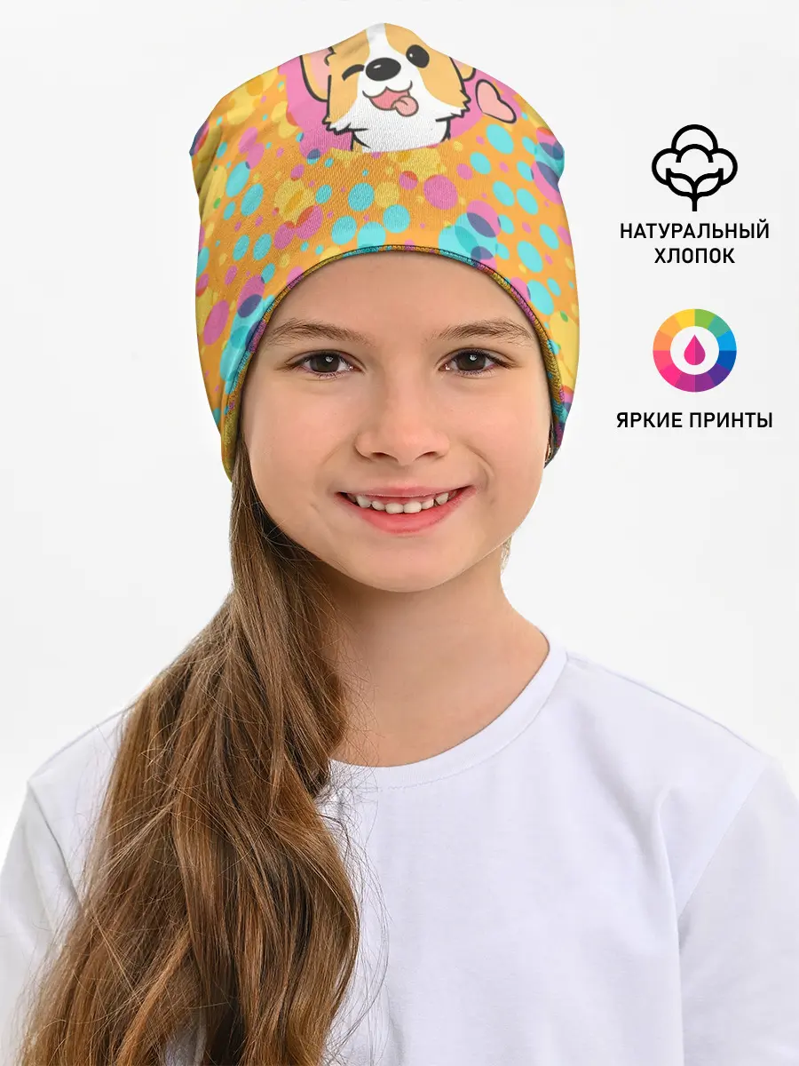 Детская шапка / Милый корги