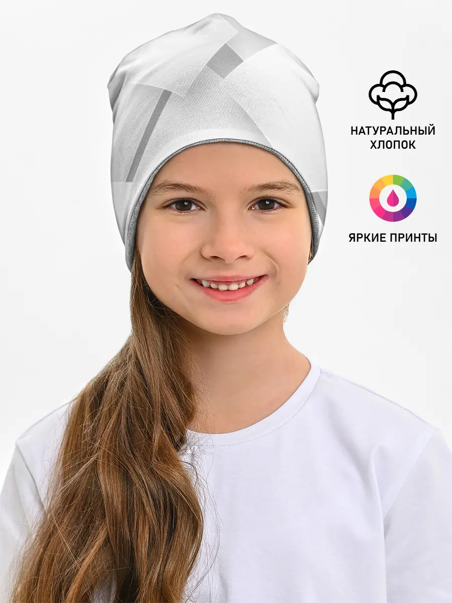 Детская шапка / Геометрическая Абстракция
