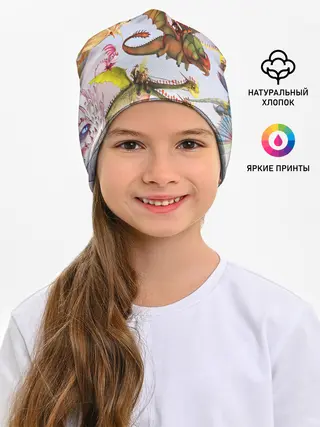 Детская шапка / Как приручить дракона