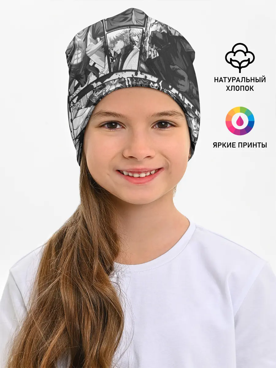 Детская шапка / EPIC MAIN ANIME CHARACTERS 3D! monochome