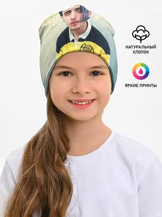 Детская шапка / Кирилл Бледный. Пошлая Молли