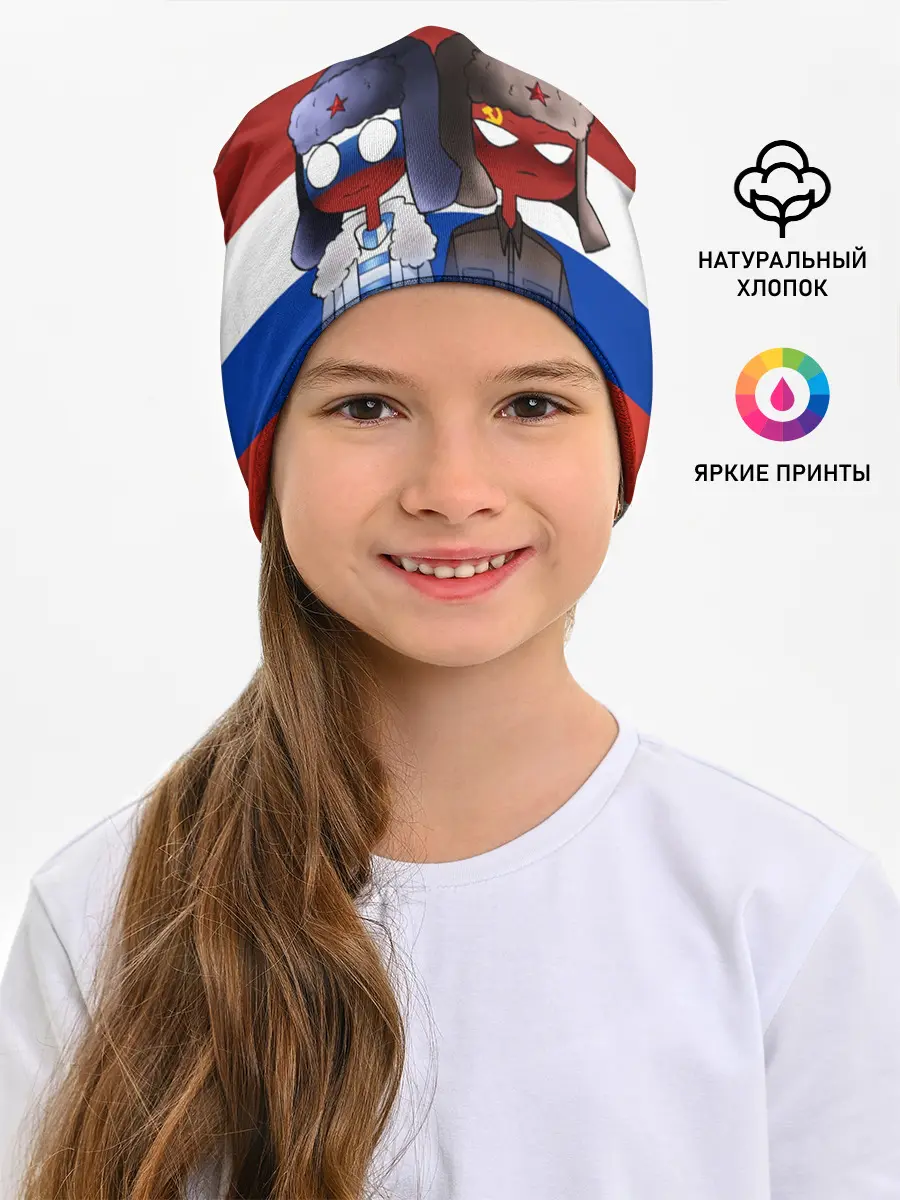 Детская шапка / СССР - Россия