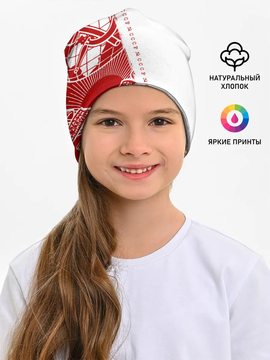 Детская шапка / СССР