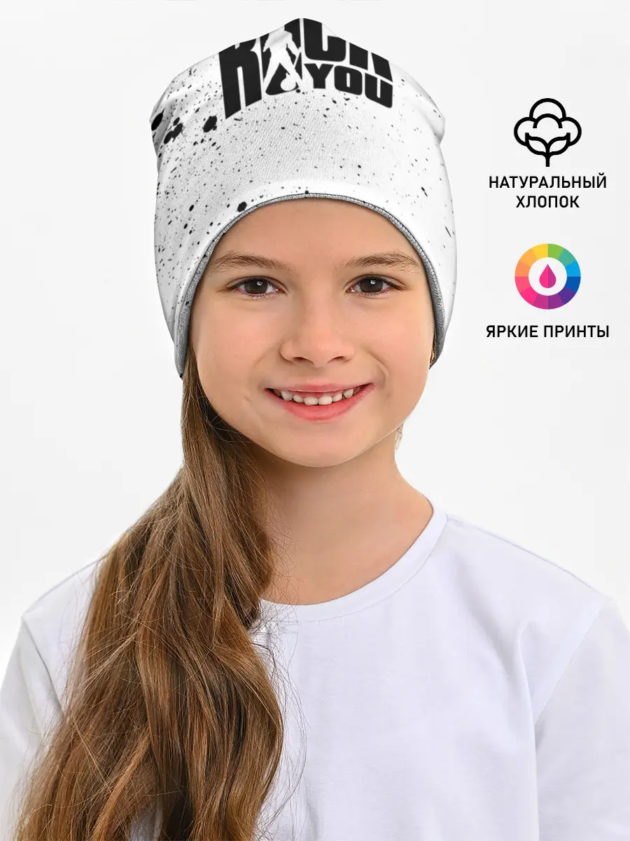 Детская шапка / Queen - We Will Rock You