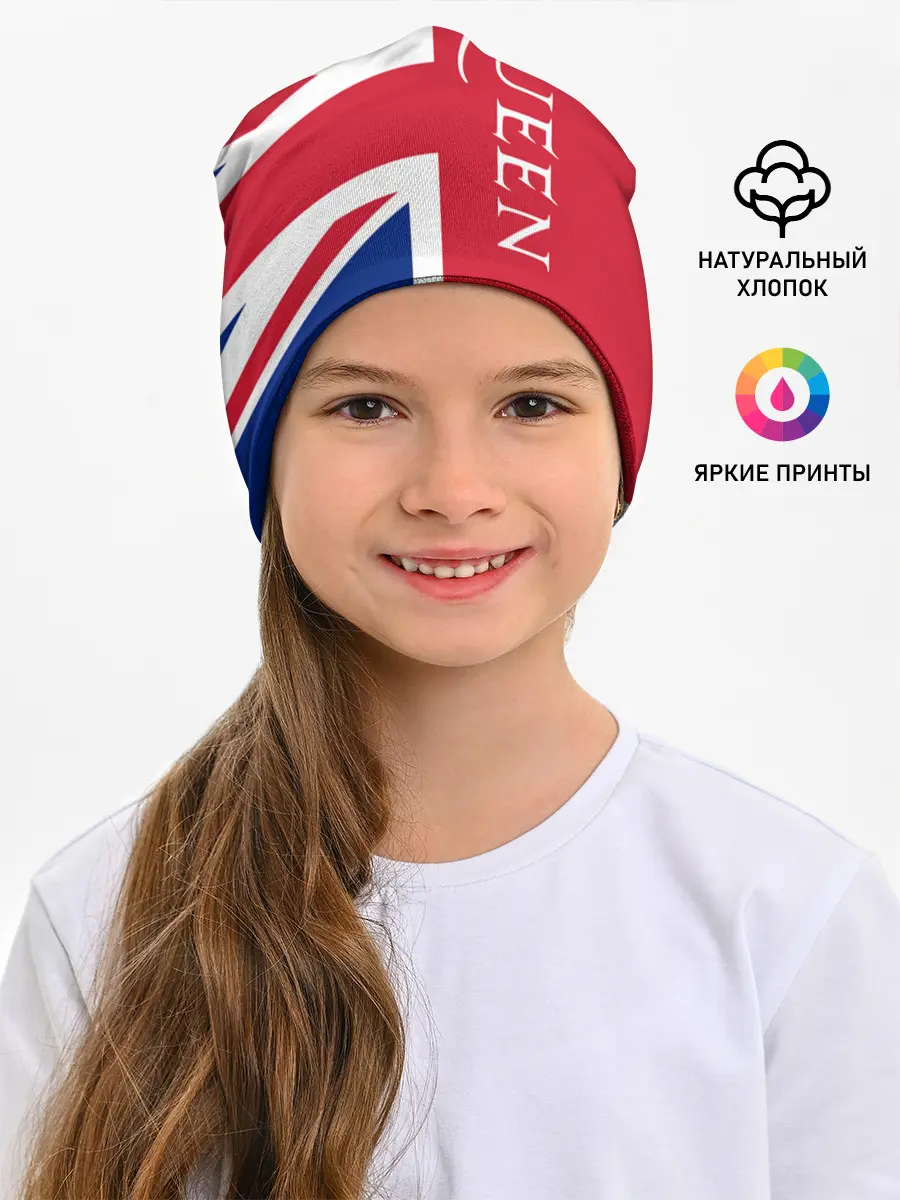 Детская шапка / Queen