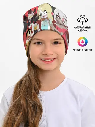 Детская шапка / ОТЕЛЬ ХАЗБИН