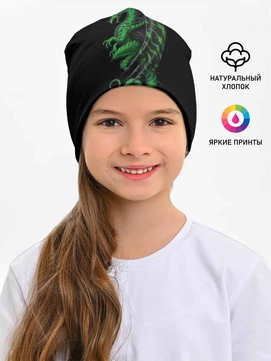 Детская шапка / Green Dragon