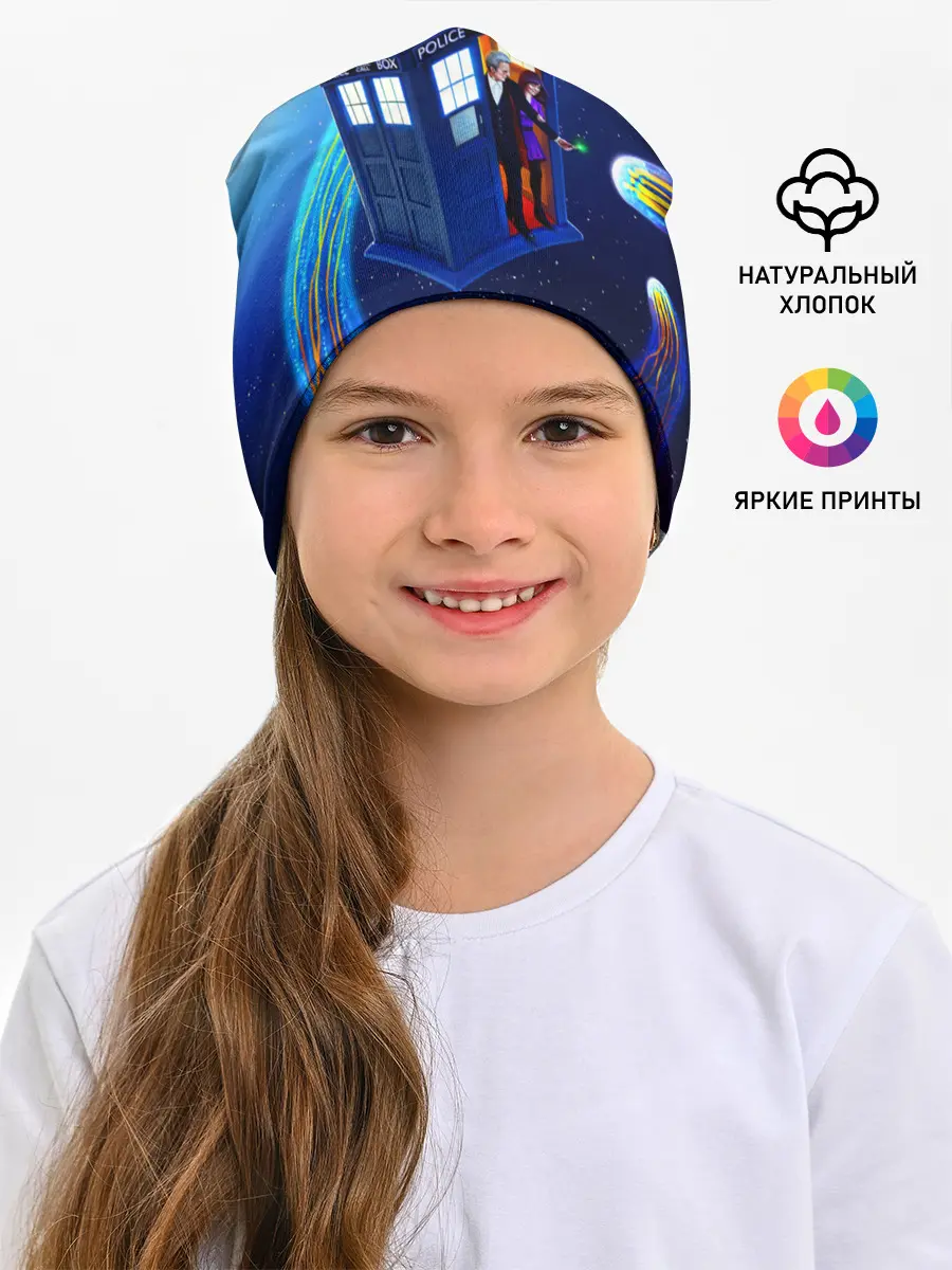 Детская шапка / ДОКТОР И КЛАРА И ТАРДИС