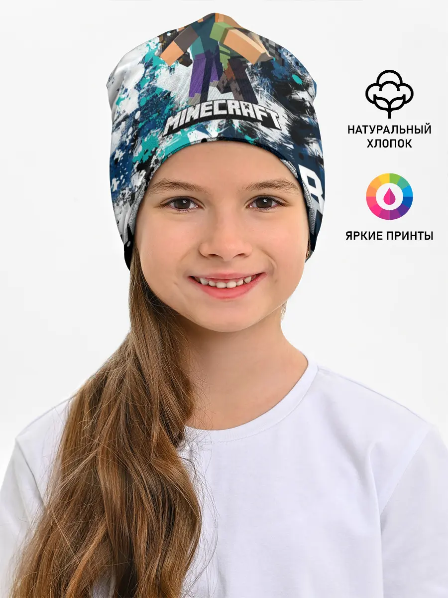 Детская шапка / Minecraft / Майнкрафт
