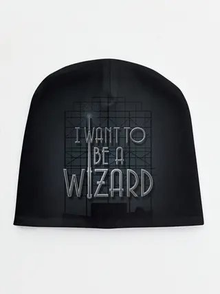 Детская шапка / I want to be a Wizard