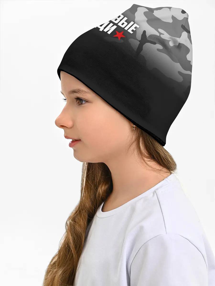 Детская шапка / Камуфляж Вежливые люди