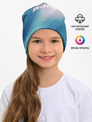 Детская шапка / NILETTO | НИЛЕТТО