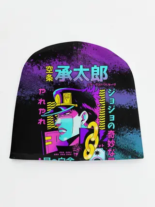 Детская шапка / Приключения ДжоДжо