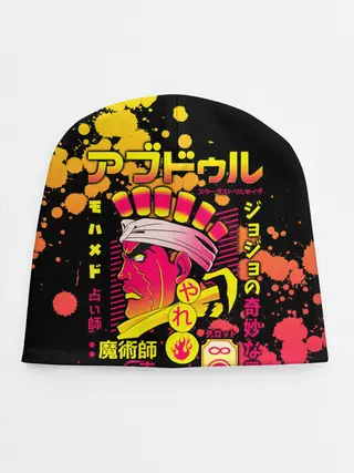 Детская шапка / Приключения ДжоДжо