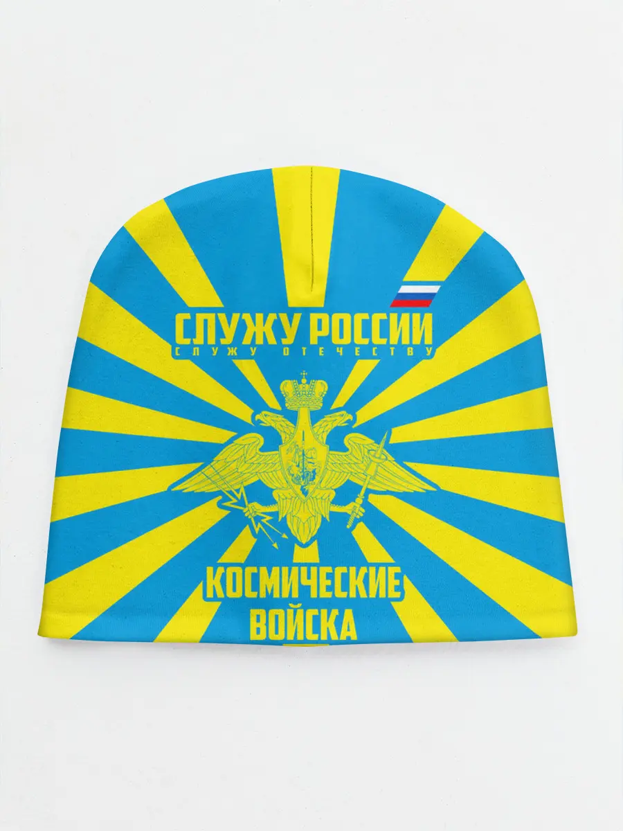Детская шапка / Космические войска