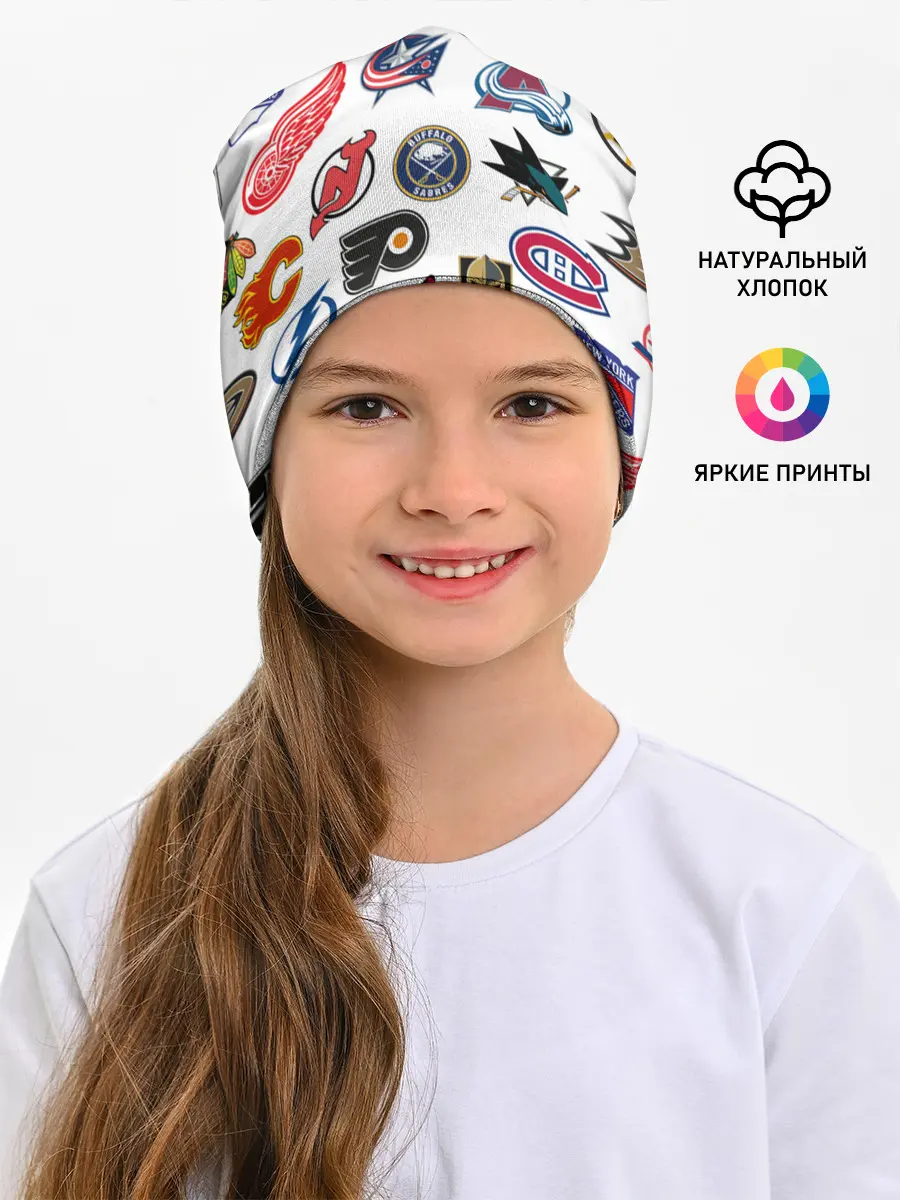 Детская шапка / NHL PATTERN