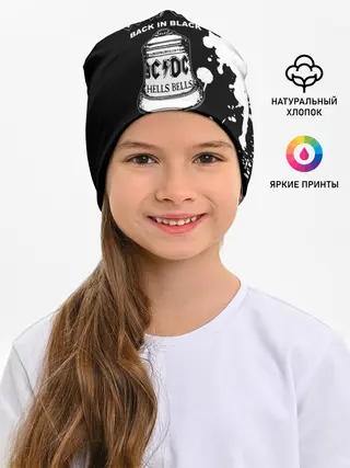 Детская шапка / AC/DC Back in Black