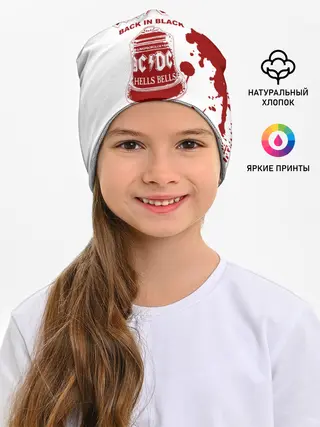 Детская шапка / AC/DC Back in Black