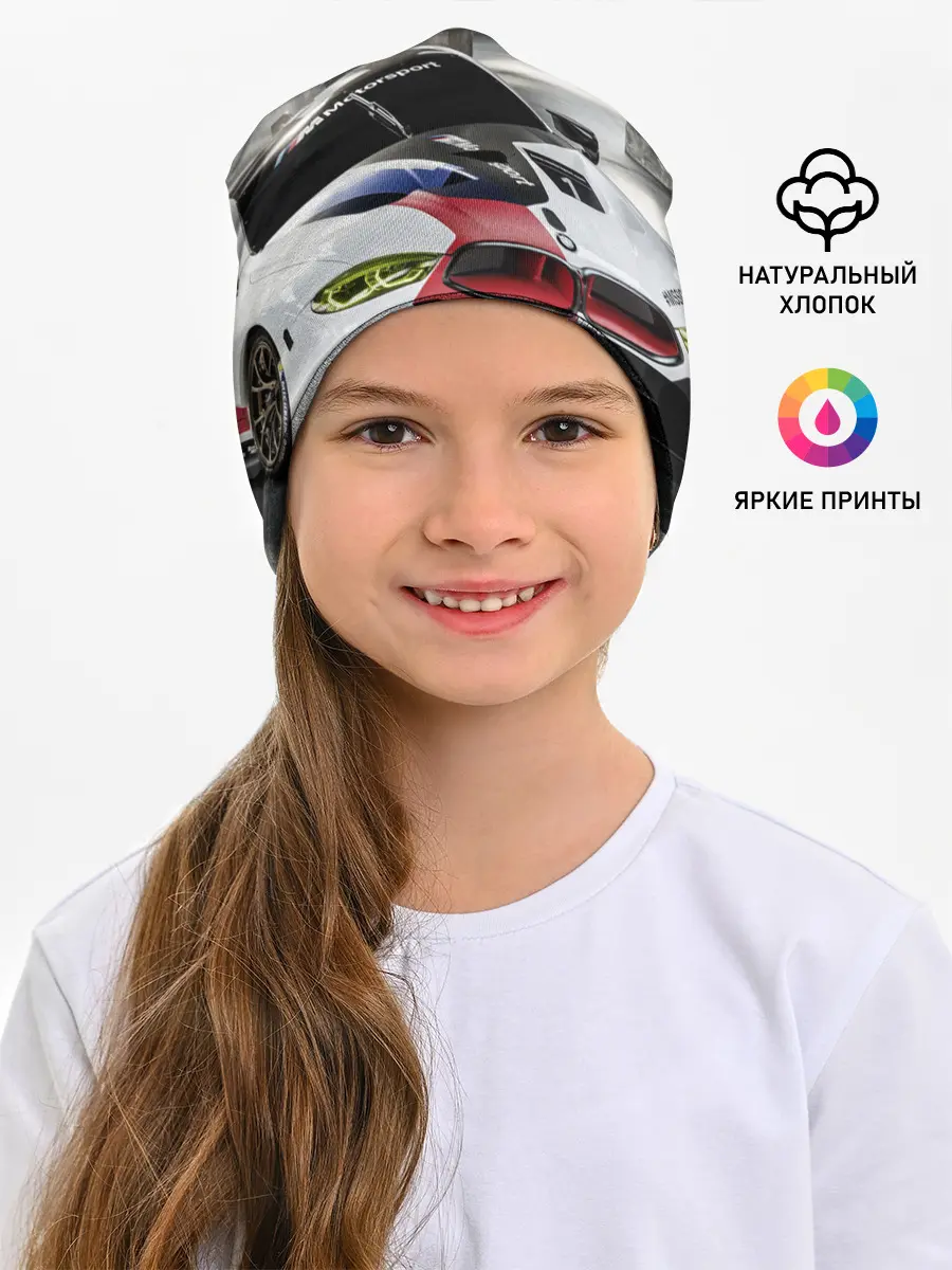 Детская шапка / Need for Speed