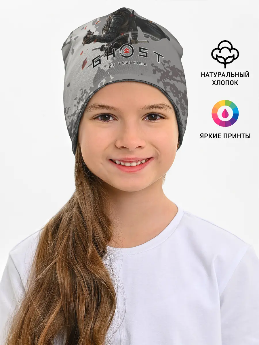 Детская шапка / Ghost of Tsushima