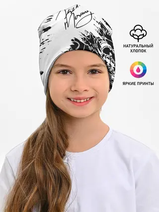 Детская шапка / Автограф Фредди Меркьюри