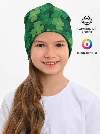Детская шапка / Ирландский клевер