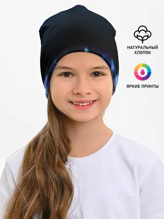 Детская шапка / Синий Огонь