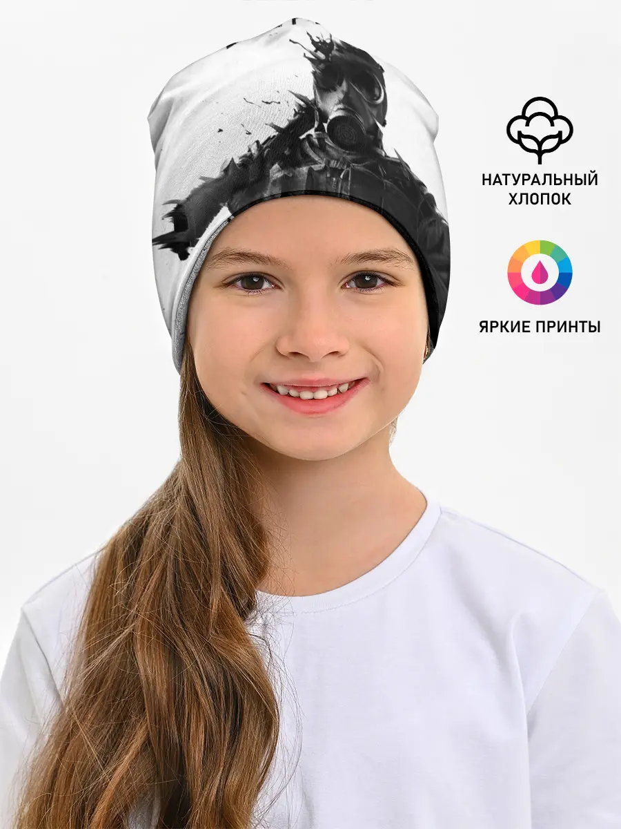 Детская шапка / Гражданская оборона