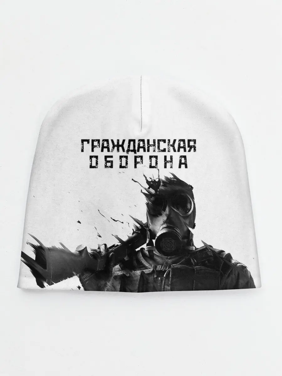 Детская шапка / Гражданская оборона