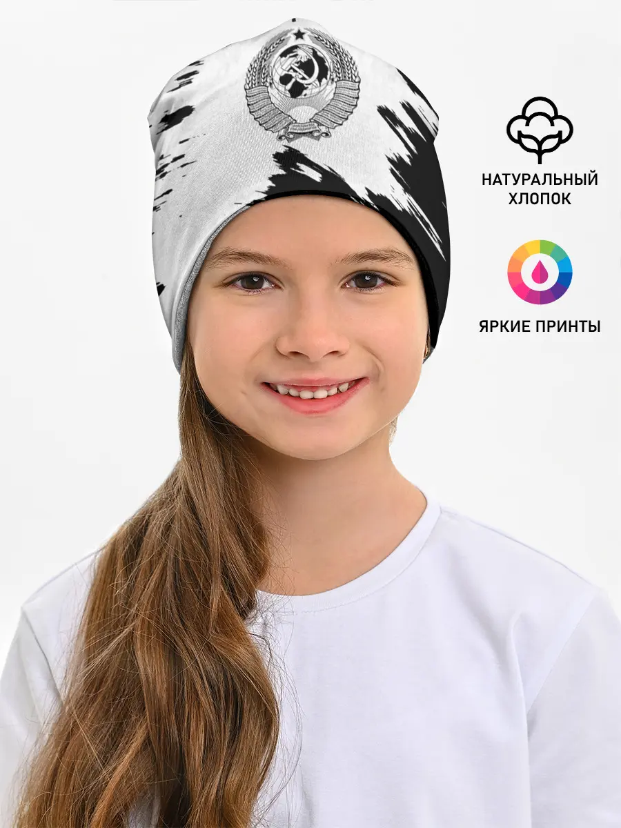 Детская шапка / Гражданская оборона