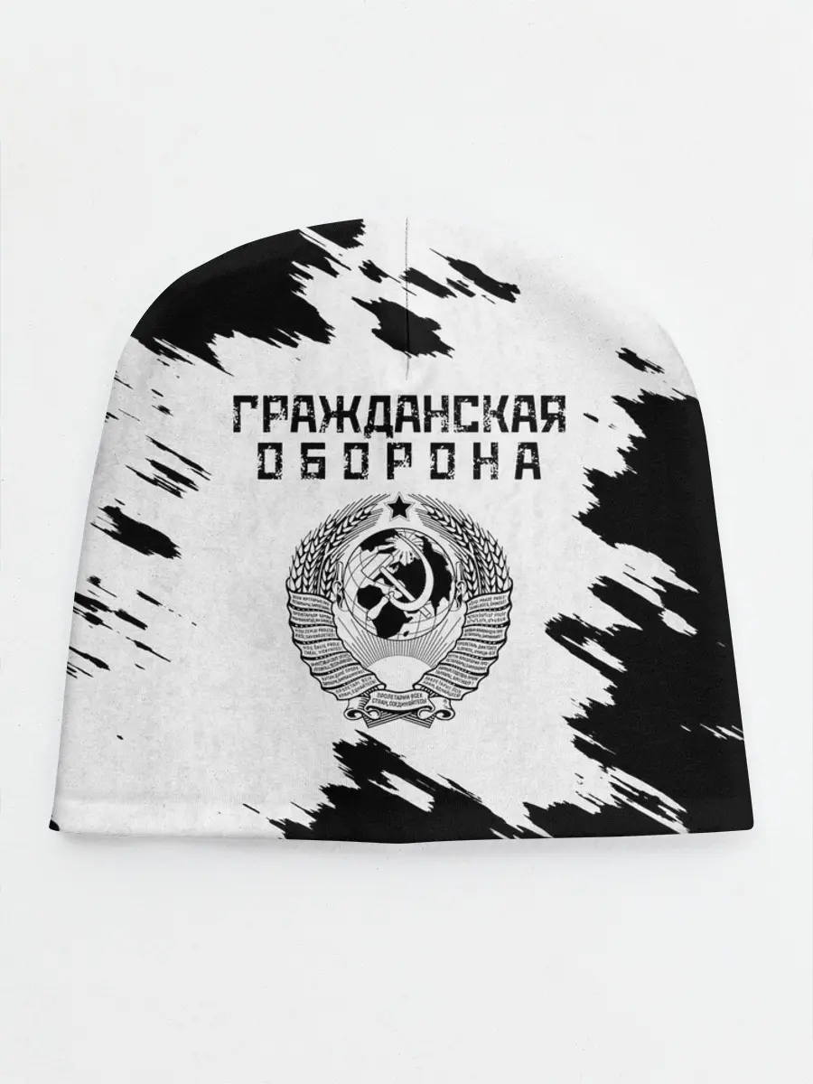 Детская шапка / Гражданская оборона