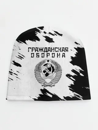 Детская шапка / Гражданская оборона