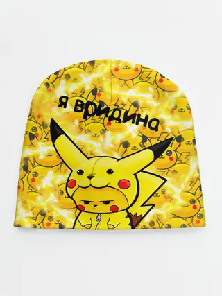 Детская шапка / PIKACHU