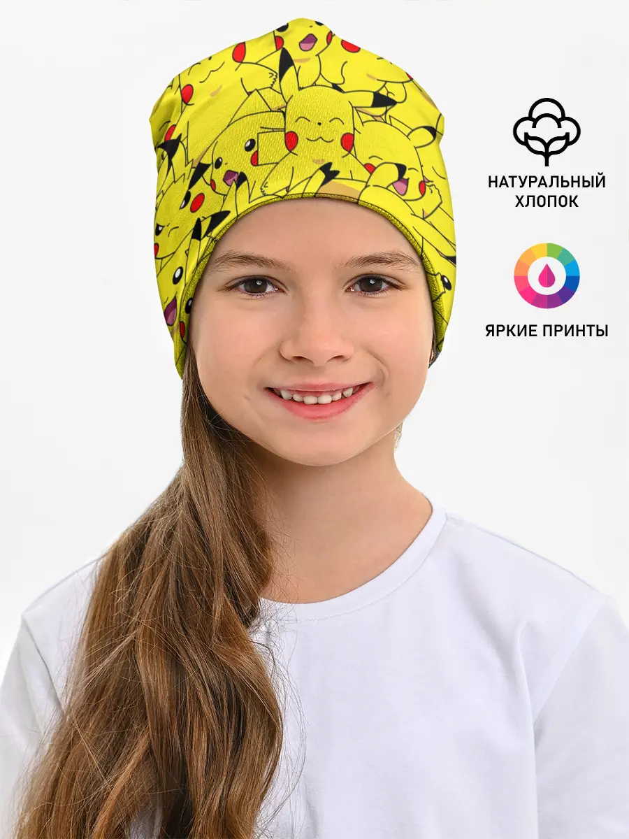 Детская шапка / ПИКАЧУ