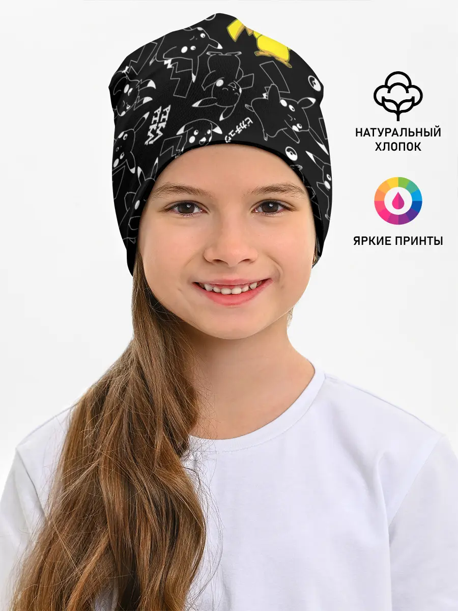 Детская шапка / ПИКАЧУ