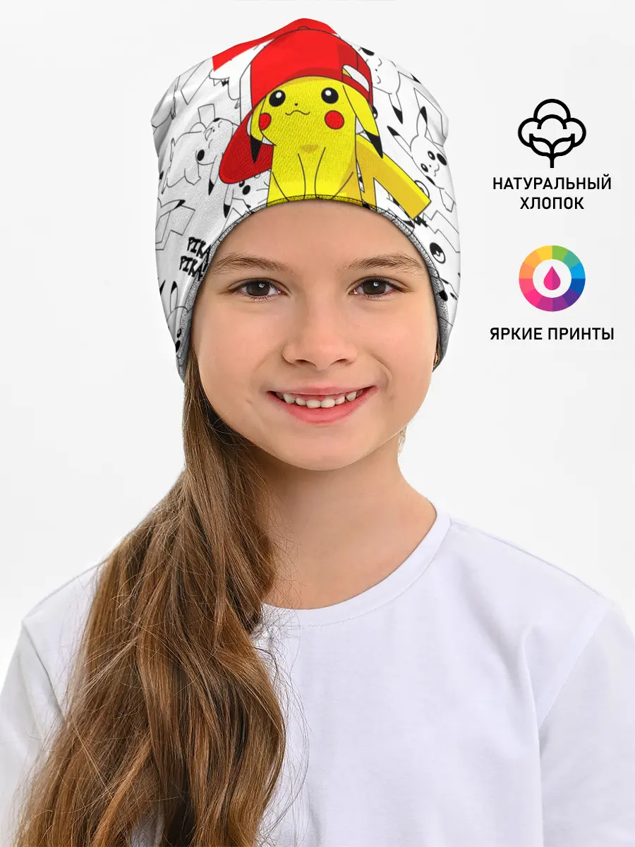 Детская шапка / ПИКАЧУ