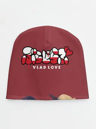 Детская шапка / VLAD LOVE
