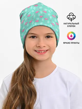 Детская шапка / Flamingo