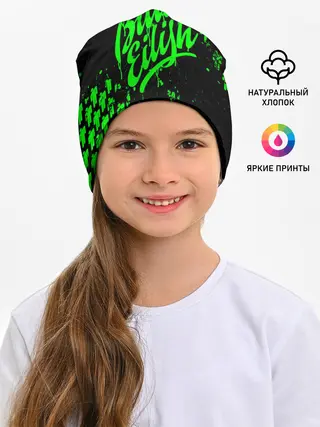 Детская шапка / Billie Eilish