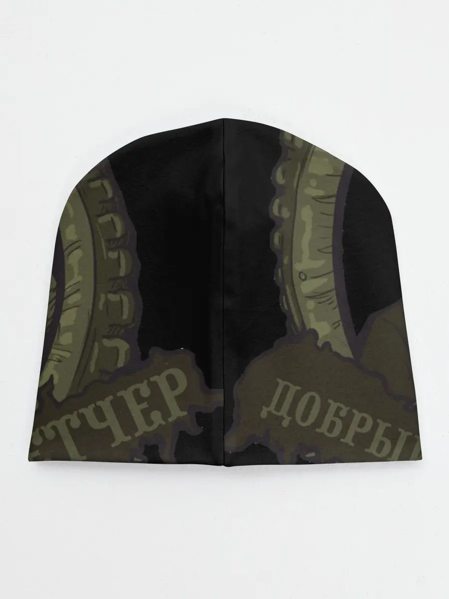 Детская шапка / Cthulhu: зов на вечер?