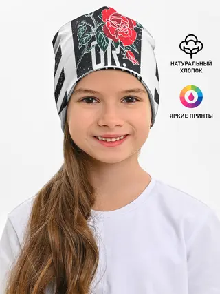 Детская шапка / Вчера или сегодня