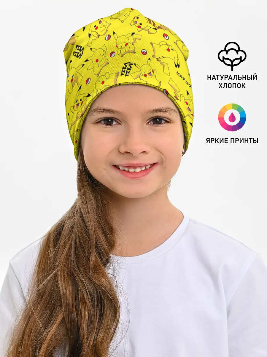 Детская шапка / ПИКАЧУ