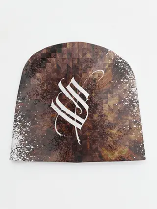 Детская шапка / Stigmata | Стигмата