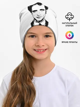 Детская шапка / РОБЕРТ ПАТТИНСОН